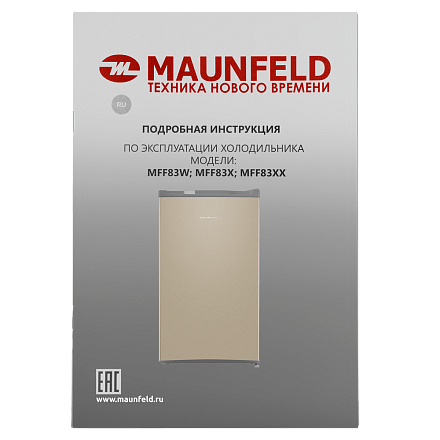 Холодильник Maunfeld MFF83GD preview 14