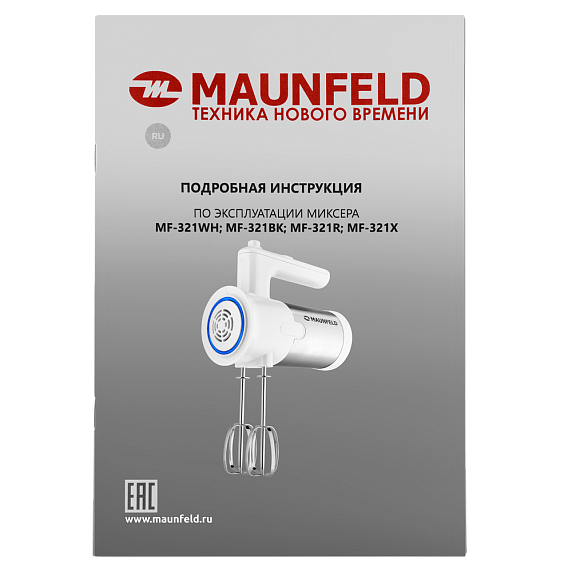 Миксер Maunfeld MF-321BK preview 10