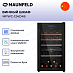 Купить Винный шкаф Maunfeld MFWC-124D49 preview 2
