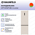 Купить Холодильник Maunfeld MFF201NFDBG Inverter preview 2