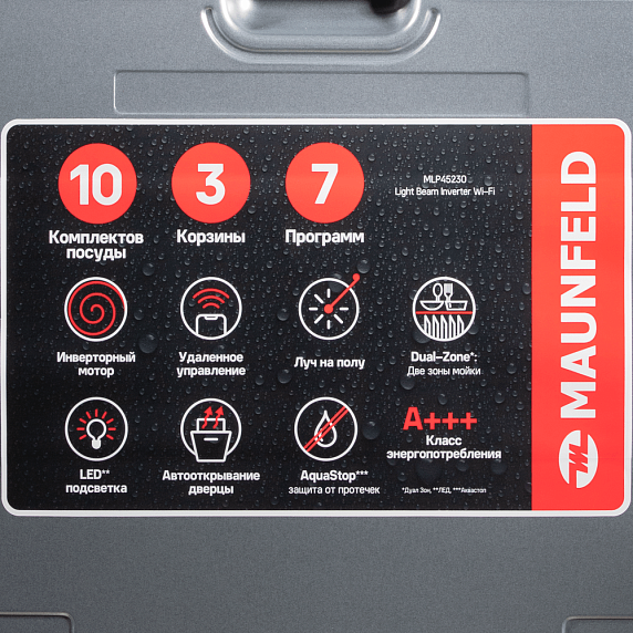 Встраиваемая посудомоечная машина Maunfeld MLP45230 Light Beam Inverter Wi-Fi preview 10