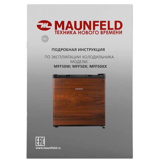 Холодильник Maunfeld MFF50WD preview 15