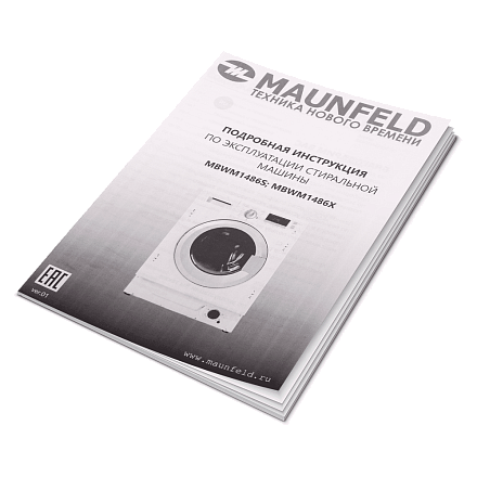 Встраиваемая стиральная машина Maunfeld MBWM1486S preview 21