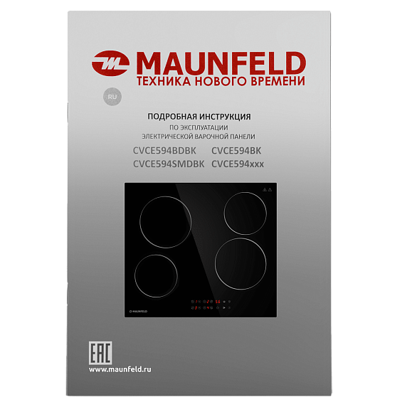 Электрическая варочная панель Maunfeld CVCE594BK preview 9