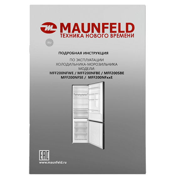 Холодильник Maunfeld MFF200NFBE preview 17