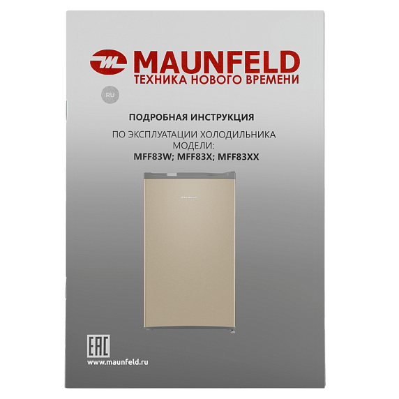 Холодильник Maunfeld MFF83GD preview 14
