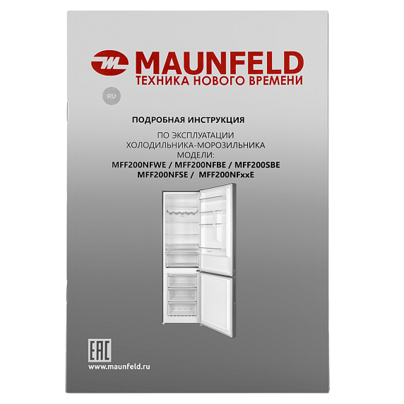 Холодильник Maunfeld MFF200NFSE preview 17