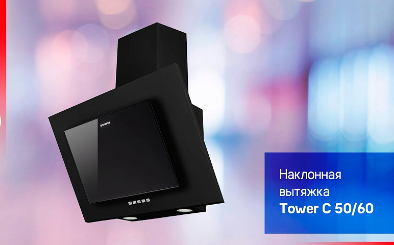 Обзор кухонной вытяжки MAUNFELD Tower C 50 и Tower C 60