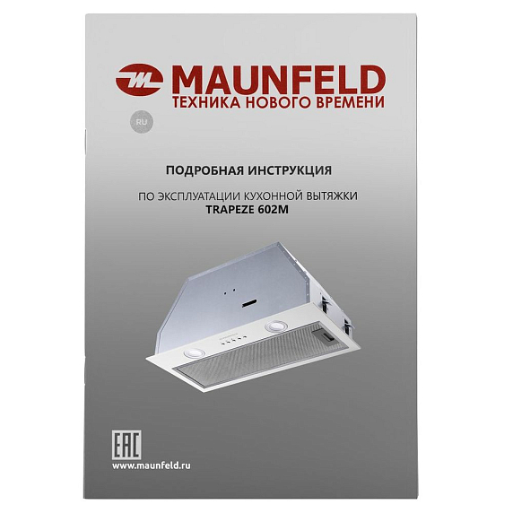Вытяжка Maunfeld TRAPEZE 602M белый preview 13