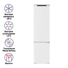 Встраиваемый холодильник Maunfeld MBF193NFW