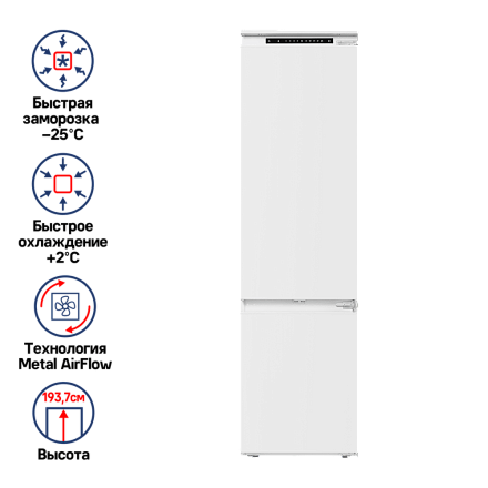 Встраиваемый холодильник Maunfeld MBF193NFW preview 2