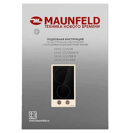 Электрическая варочная панель Maunfeld EEHE.32VCBGB.R preview 11