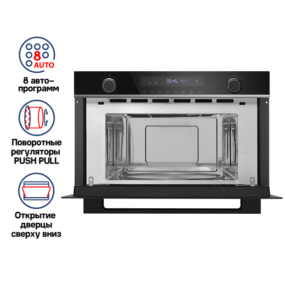 Встраиваемая микроволновая печь Maunfeld MBMO349GB201 preview 2