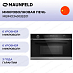 Купить Встраиваемая микроволновая печь Maunfeld MBMO349GB201 preview 1