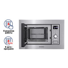 Встраиваемая микроволновая печь Maunfeld MBMO.20.7S