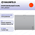 Купить Морозильный ларь Maunfeld MFL300GR preview 1