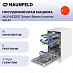 Купить Встраиваемая посудомоечная машина Maunfeld MLP45330T Smart Beam Inverter Wi-Fi