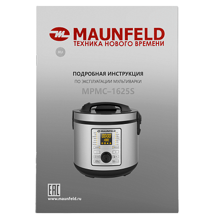 Мультиварка Maunfeld MPMC-1625S preview 16