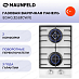 Купить Газовая варочная панель Maunfeld EGHG.32.63CW/G