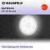 Купить Вытяжка Maunfeld MF 50 белый preview 3