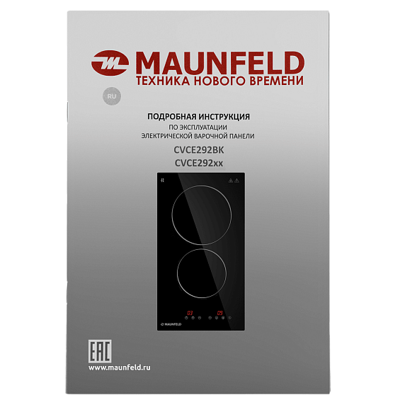 Электрическая варочная панель Maunfeld CVCE292BK preview 10