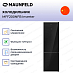 Купить Холодильник Maunfeld MFF200NFB Inverter preview 3
