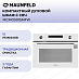 Купить Компактный духовой шкаф с СВЧ Maunfeld MCMO5015MFW preview 1