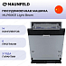 Купить Посудомоечная машина Maunfeld MLP60631 Light Beam
