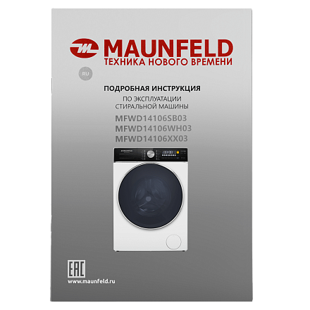 Стиральная машина Maunfeld MFWD14106WH03 preview 22