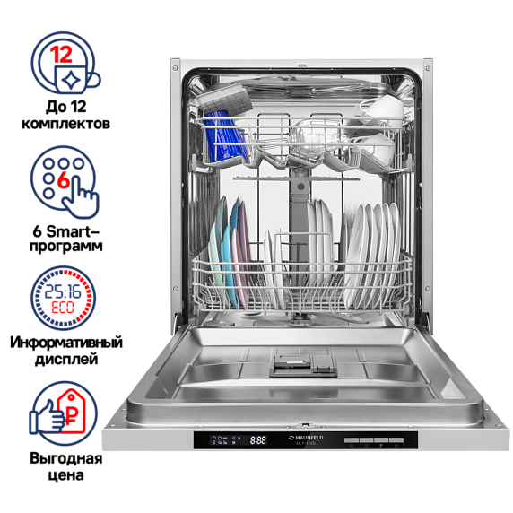 Встраиваемая посудомоечная машина Maunfeld MLP-122D preview 2