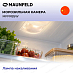 Купить Морозильная камера Maunfeld MFFR85W preview 5