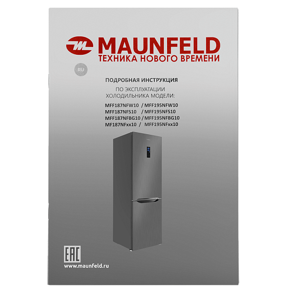 Холодильник Maunfeld MFF187NFS10 preview 16