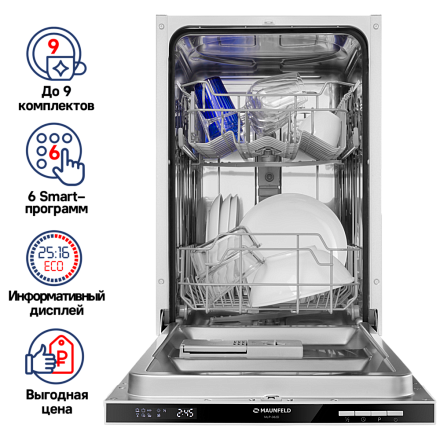 Встраиваемая посудомоечная машина Maunfeld MLP-082D preview 2