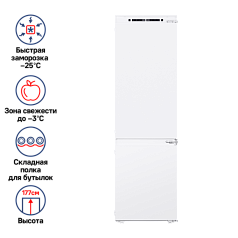 Встраиваемый холодильник Maunfeld MBF177NFFW