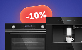 Акция! Скидка 10% при покупке комплекта из кофемашины и компактного духового шкафа!