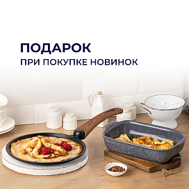Подарок к технике Maunfeld