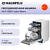 Купить Встраиваемая посудомоечная машина Maunfeld MLP-083D Light Beam