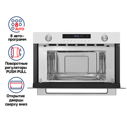 Встраиваемая микроволновая печь Maunfeld MBMO349GW preview 2