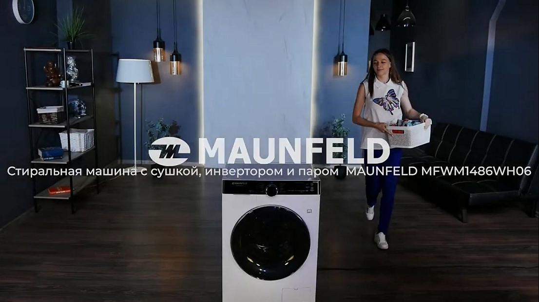 Стиральная машина с сушкой, инвертором и паром MAUNFELD MFWM1486WH06