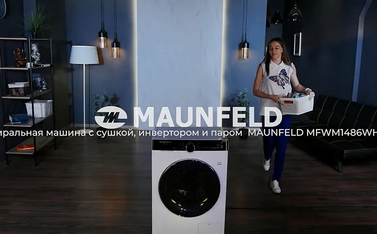 Стиральная машина с сушкой, инвертором и паром MAUNFELD MFWM1486WH06