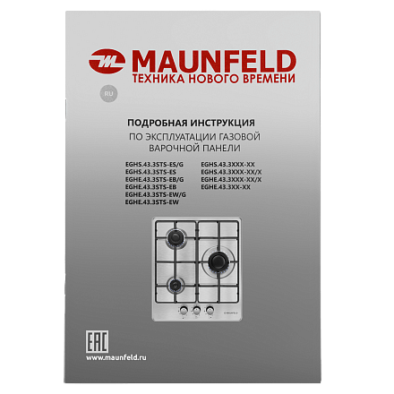 Газовая варочная панель Maunfeld EGHS.43.3STS-ES/G preview 10