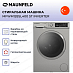 Купить Стиральная машина Maunfeld MFWM128SL400 ST INVERTER preview 4