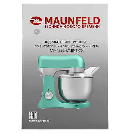 Миксер Maunfeld MF-422MINT preview 12
