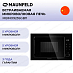 Купить Встраиваемая микроволновая печь Maunfeld MBMO925SGB11