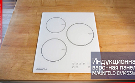 Видеообзор индукционной варочной панели MAUNFELD CVI453WH