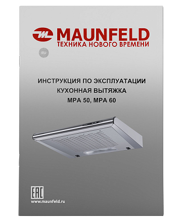 Вытяжка Maunfeld MPA 60 INOX preview 13