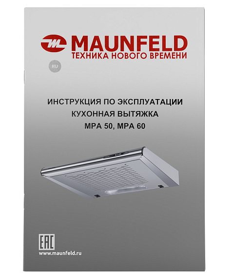 Вытяжка Maunfeld MPA 60 INOX preview 13