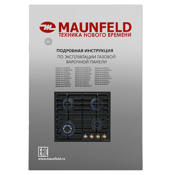 Газовая варочная панель Maunfeld EGHG.64.63CB.R/G preview 18