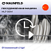 Купить Встраиваемая посудомоечная машина Maunfeld MLP-06IM preview 5