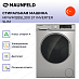 Купить Стиральная машина Maunfeld MFWM128SL300 ST INVERTER SLIM preview 2